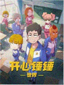 马红俊人物档案卡